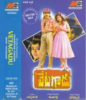 Vetagadu (1995)