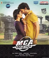 MCA   Middle Class Abbayi (2017)