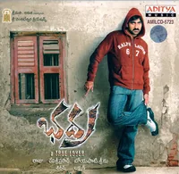 Bhadra (2005)
