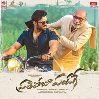 Prati Roju Pandaage