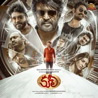 Coolie (Telugu) (2025)