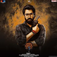 Bhoothaddam Bhaskar Narayana (2024)