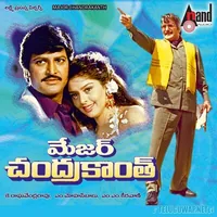 Major Chandrakanth