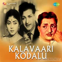 Kalavaari Kodalu (1964)