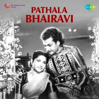 Pathala Bhairavi (1951)