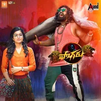 Pogaru (2023)