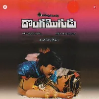 Donga Mogudu (1986)
