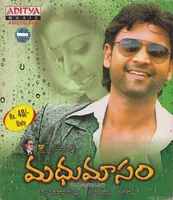 Madhumasam (2007)