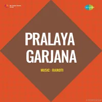 Pralaya Garjana (2023)