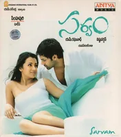 Sarvam (2010)