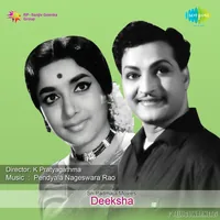 Deeksha (1974)