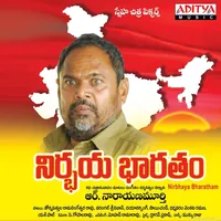 Nirbhaya Bharatham (2014)