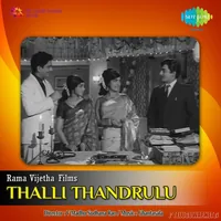 Thalli Thandrulu (1970)