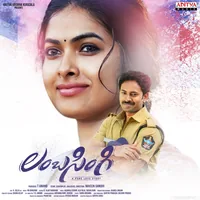 Lambasingi (A Pure Love Story)