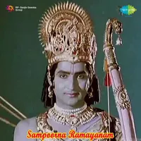 Sampoorna Ramayanam (1972)