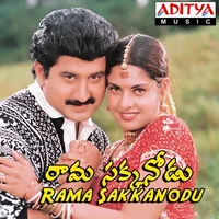 Ramasakkanodu (1999)