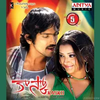 Kasko (2009)