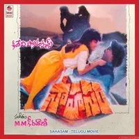 Sahasam (1992)