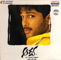 Aarya (2004)