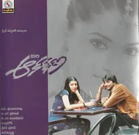 Folder