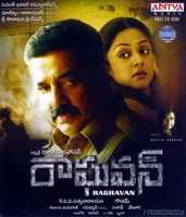 Raghavan (2007)