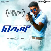 Police Theri (2017)