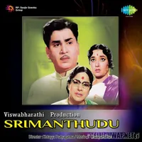 Srimanthudu (1971)
