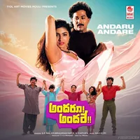 Andaru Andare (1994)