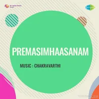 Prema Simhaasanam (1981)
