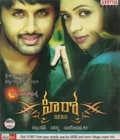 Hero (2008)