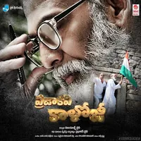 Prajakavi Kaloji (2023)
