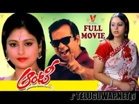 Aunty (1995)