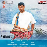 Kashinath (2014)