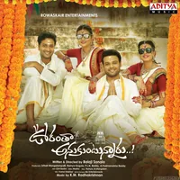 Oorantha Anukuntunnaru