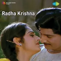 Radha Krishna (1978)