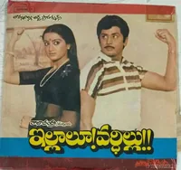 Folder
