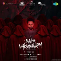 Janma Nakshathram (2025)