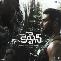 Captain (2022)