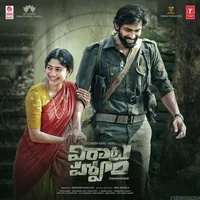 Virataparvam (2022)