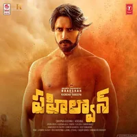 Pahalwan (2019)