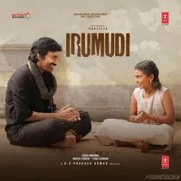 Irumudi (Telugu) (2026)