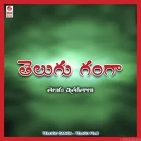 Telugu Ganga (1992)