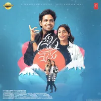Neeli Megha Shyama (2025)