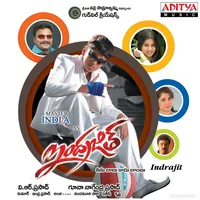 Indrajit (2008)