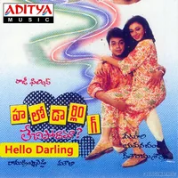Hello Darling (1992)
