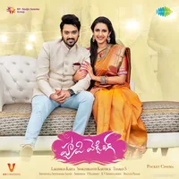 Happy Wedding (2018)