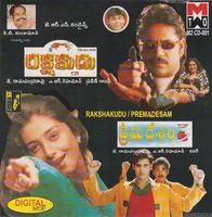 Rakshakudu (1997)