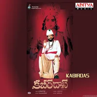 Kabirdas (2003)