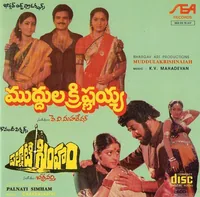 Folder
