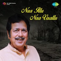 Naa Illu Naa Vaallu (1979)